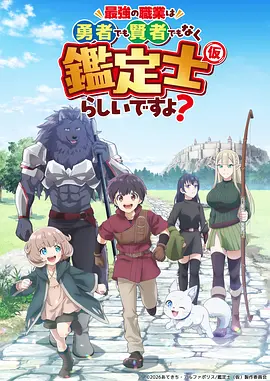 剑影千年 武侠动漫全集在线观看
