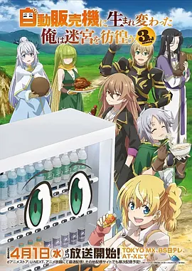 机械之心 硬核科幻动漫全集在线观看